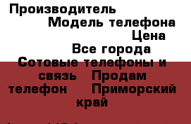 Motorola startac GSM › Производитель ­ made in Germany › Модель телефона ­ Motorola startac GSM › Цена ­ 5 999 - Все города Сотовые телефоны и связь » Продам телефон   . Приморский край